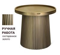 Столик журнальный 50х50х45/Патина Золотая