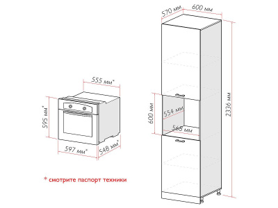 Кухонный гарнитур Фьюжн-01  360х60х234/Stormy Silk фото в интернет-магазине BestWood