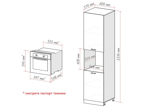 Кухонный гарнитур Ницца-04  320/270х60х234/Агат фото в интернет-магазине BestWood