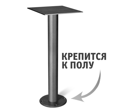 Стол барный 83,5х83,5х75,5/Черный Муар/Белый фото в интернет-магазине BestWood