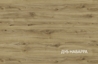 Шкаф 2D 52х40х200,9/Персидский жемчуг фото в интернет-магазине BestWood