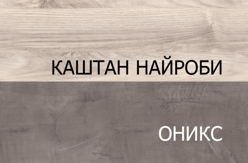 Шкаф 4DG2S Z 166,6х59х210 /Каштан найроби/Оникс фото в интернет-магазине BestWood