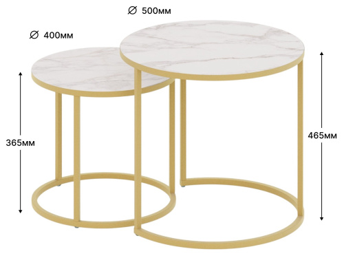 Стол журнальный Белый мрамор,золото,50х50х46,5см. фото в интернет-магазине BestWood