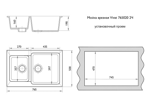 Мойка врезная 2Ч 76,5х50х19 /Матовый белый фото в интернет-магазине BestWood