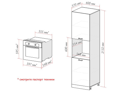 Кухонный гарнитур Прага-03 Белое дерево 160/280х60х214/Белое дерево/Венге Премиум фото в интернет-магазине BestWood
