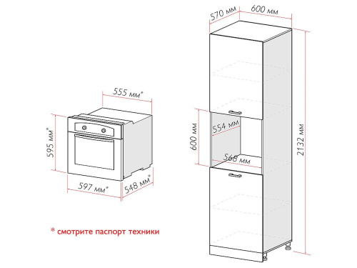 Кухонный гарнитур Прага-03  160/280х60х214/Венге Премиум/Белое дерево фото в интернет-магазине BestWood