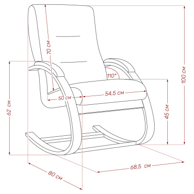 Кресло-качалка Милано 68,5х80х100 Венге/Malmo фото в интернет-магазине BestWood