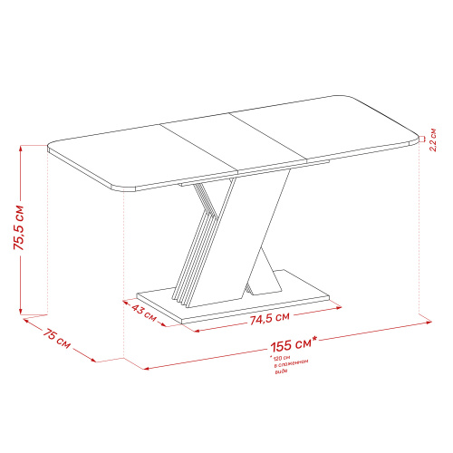 Стол раздвижной Гросс 120х75х75,5 Камень темный/Графит фото в интернет-магазине BestWood