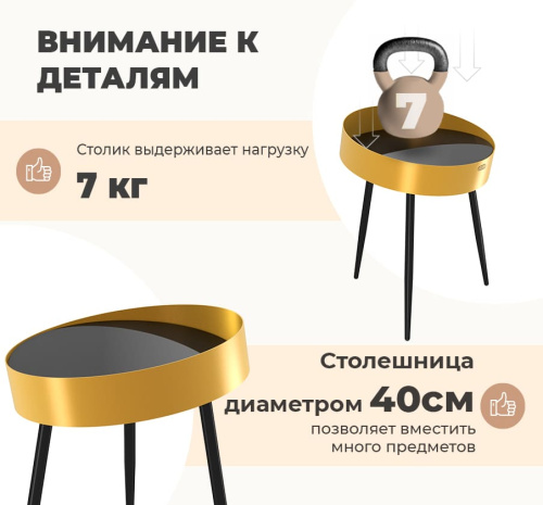 Столик журнальный 43,8х43,8х52,8/Черный Глянец / Золото / Черный Муар фото в интернет-магазине BestWood