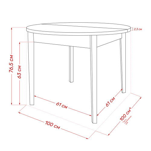 Стол раздвижной Говард 100х100х76,5/Венге фото в интернет-магазине BestWood