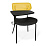 Стул с пюпитром 46,5х51х78,5/Желтый/Черный/Черный Муар