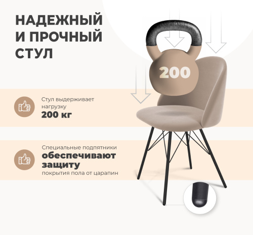 Стул кухонный 49х53х79/Имперский Жёлтый/Медный Металлик фото в интернет-магазине BestWood