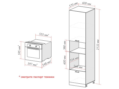 Кухонный гарнитур Фьюжн-07  270х60х214/Silky White/Silky Mint фото в интернет-магазине BestWood