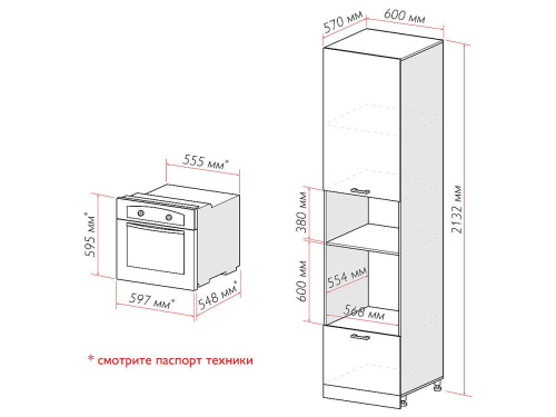 Кухонный гарнитур Фьюжн-02  440х60х214/Silky White фото в интернет-магазине BestWood