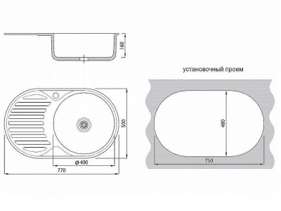 Мойка врезная (правая) 1Ч1К 77х50х16 /Глянец фото в интернет-магазине BestWood