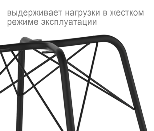 Стул кухонный 49х50х82,5/Кофейный Ликер/Черный Муар фото в интернет-магазине BestWood