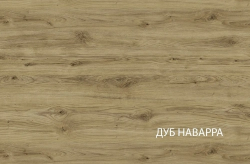 Гостиная К-2 Модерн 130х330х230 Персидский жемчуг/Дуб Наварра фото в интернет-магазине BestWood