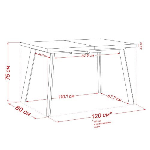 Стол раздвижной Ковен 120х80х75 Дуб велингтон/Черный фото в интернет-магазине BestWood