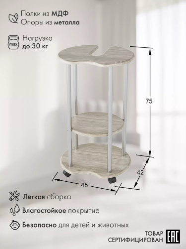 Подставка под бутыль 42х45х75/Дуб Беленый фото в интернет-магазине BestWood