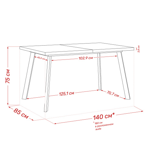 Стол раздвижной Ковен 140х85х75 Дуб велингтон/Черный фото в интернет-магазине BestWood