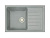 Мойка врезная 1Ч1К 75х49,5х19 /Серый