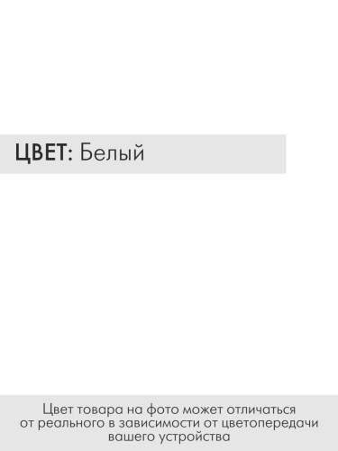Стол-трансформер 85(110)х55х38,5(74)/Белый/Черный фото в интернет-магазине BestWood