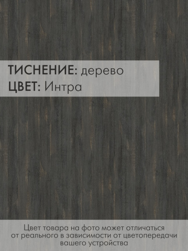 Стол-трансформер 85(110)х55х38,5(74)/Интра/Черный фото в интернет-магазине BestWood