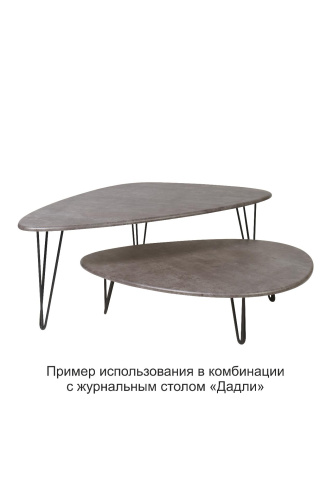 Столик журнальный 120х70х44,6/Серый Бетон фото в интернет-магазине BestWood