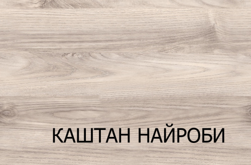 Комплект полок для кровати 140 146,6х15х88,6/Каштан найроби фото в интернет-магазине BestWood