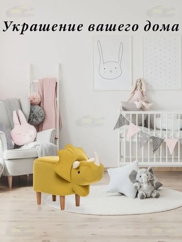 Пуф Дино,Желтый велюр,33х64х49см. фото в интернет-магазине BestWood
