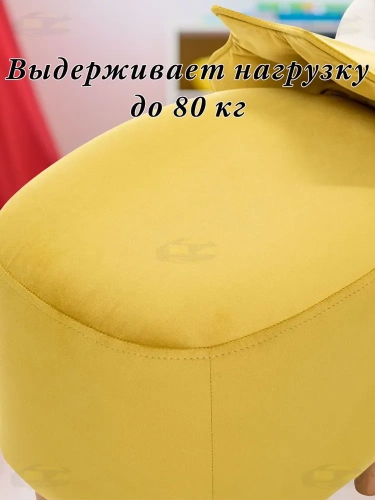 Пуф Дино,Желтый велюр,33х64х49см. фото в интернет-магазине BestWood