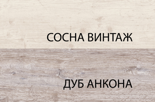 Стол журнальный L 70х40х50 Сосна винтаж/Дуб анкора фото в интернет-магазине BestWood