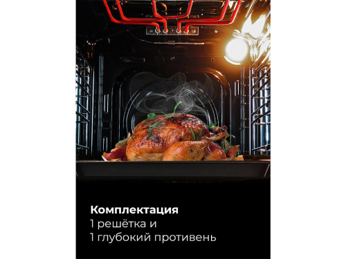 Электрический духовой шкаф EDM 4545 BBL /Черный фото в интернет-магазине BestWood