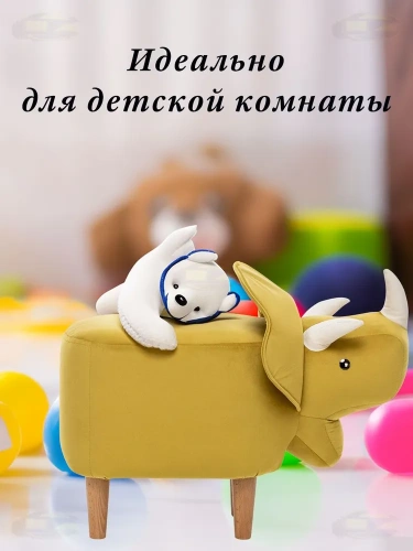 Пуф Дино,Желтый велюр,33х64х49см. фото в интернет-магазине BestWood