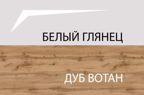 Гостиная К-2 Таурус 106х270,2х203 Белый глянец/Дуб Вотан фото в интернет-магазине BestWood
