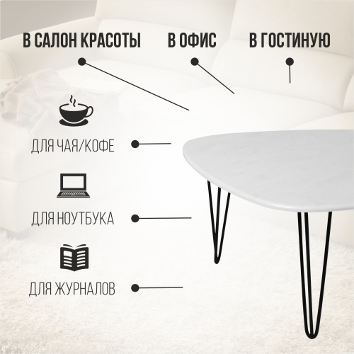 Столик журнальный 120х70х44,6/Белый Бетон фото в интернет-магазине BestWood