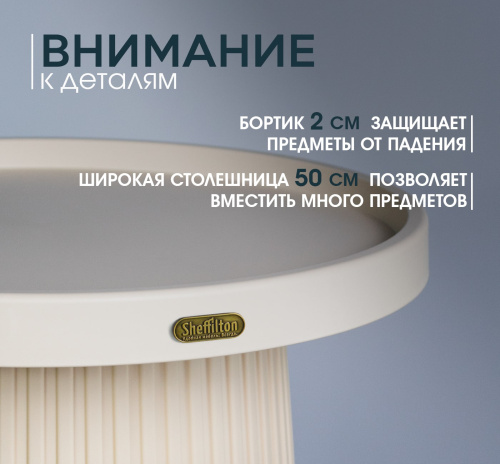 Столик журнальный 50х50х45/Бежевый фото в интернет-магазине BestWood