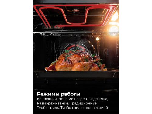 Электрический духовой шкаф EDM 075 BBL /Черный фото в интернет-магазине BestWood