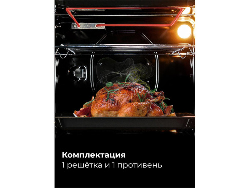 Электрический духовой шкаф EDM 045 BBL /Черный фото в интернет-магазине BestWood